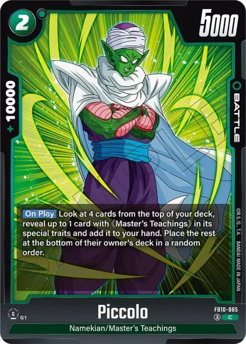 Piccolo