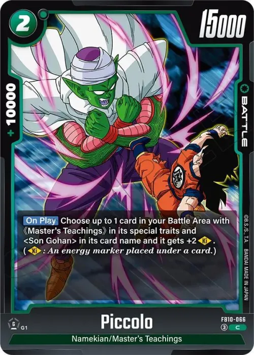 Piccolo