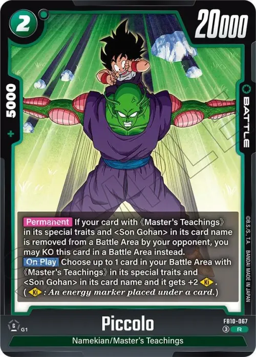 Piccolo - Holo