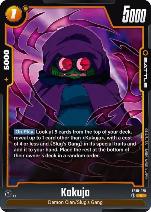 Kakuja