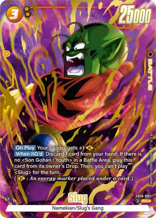 Slug - Alternate Art