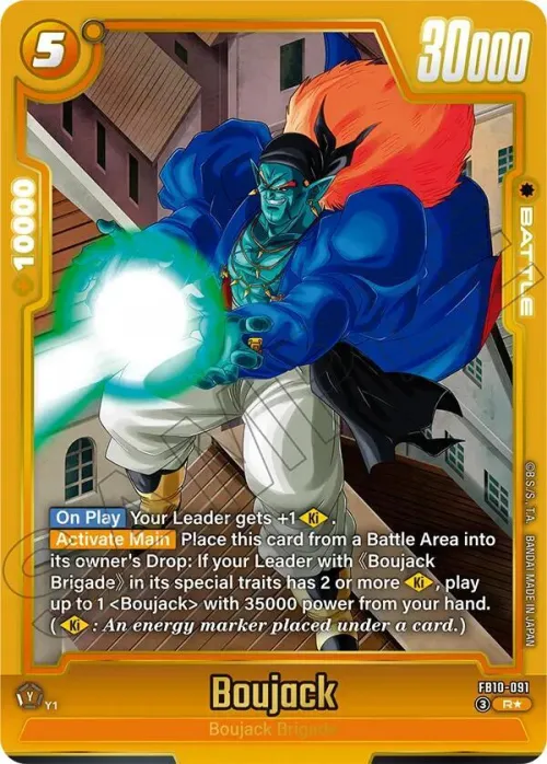 Boujack - Alternate Art