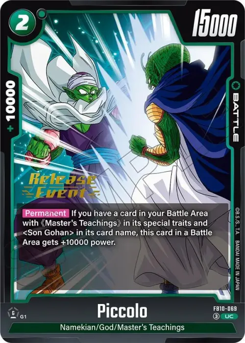 Piccolo