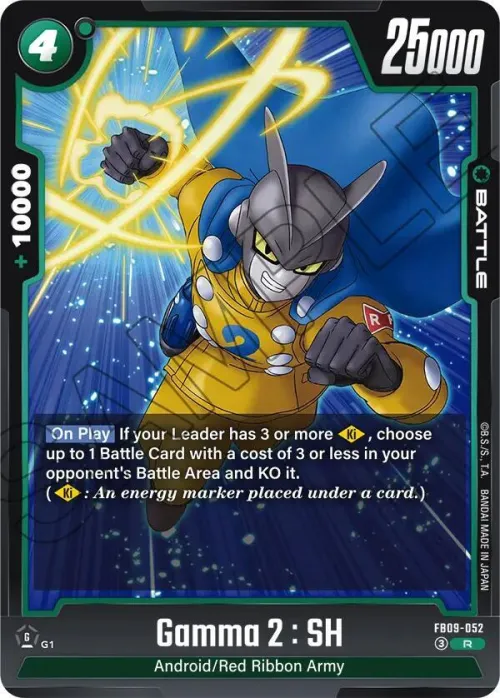 Gamma 2 : SH