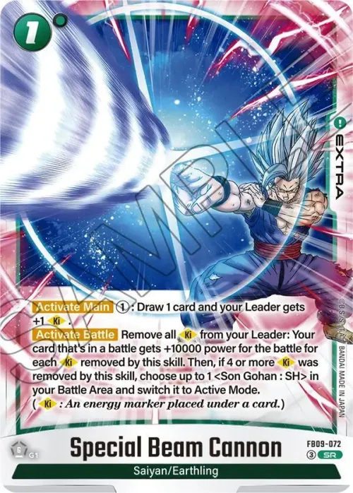 Special Beam Cannon - Holo
