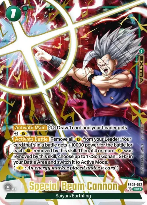 Special Beam Cannon - Alternate Art