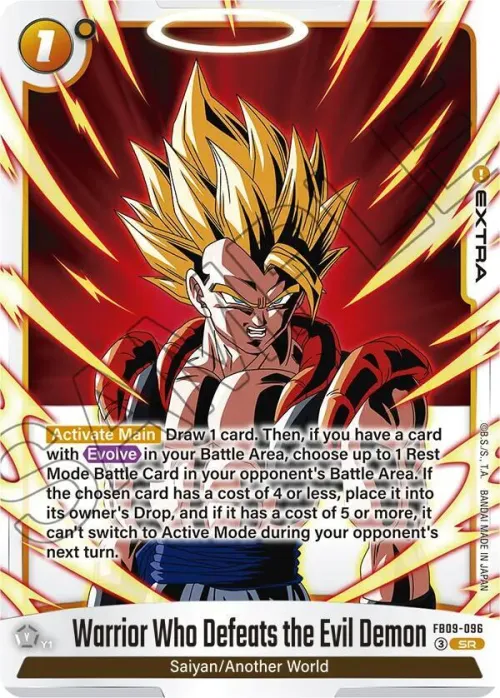 Warrior Who Defeats the Evil Demon - Holo