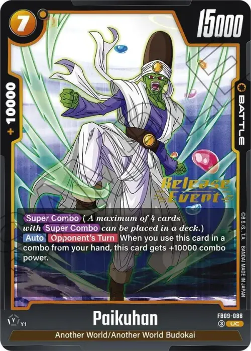 Paikuhan