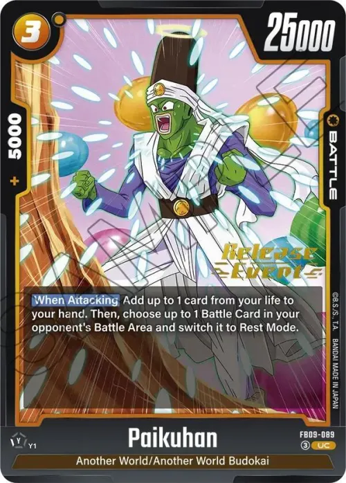 Paikuhan