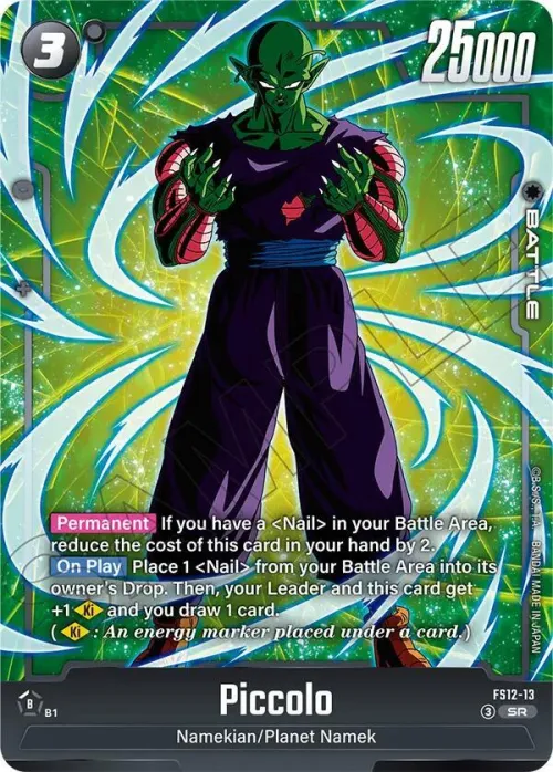 Piccolo - Holo