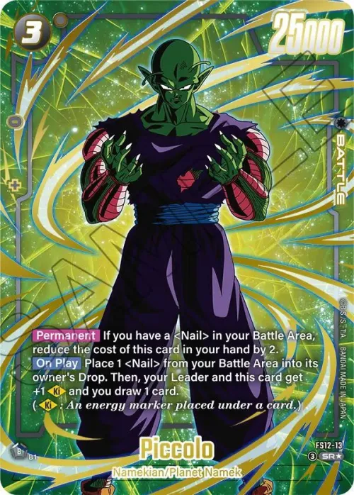 Piccolo - Gold
