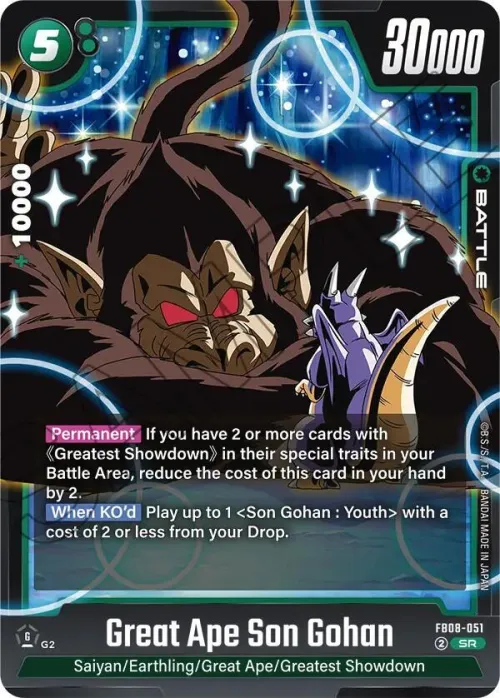 Great Ape Son Gohan - Holo