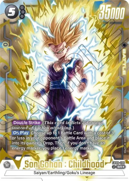 Son Gohan : Childhood - Alternate Art