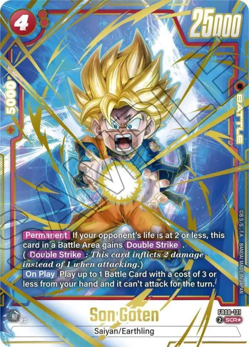 Son Goten - Alternate Art