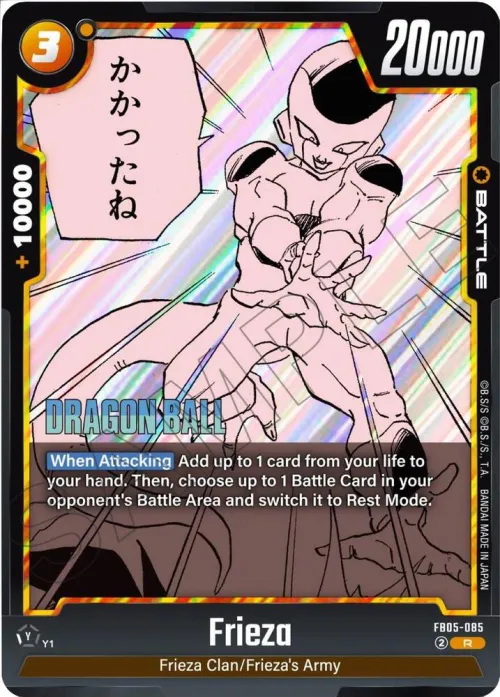 Frieza