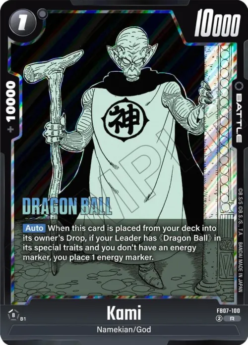 Kami