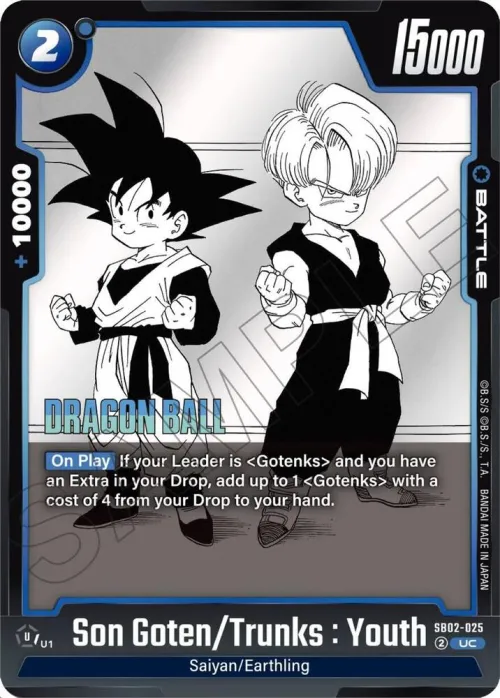 Son Goten/Trunks : Youth - Holo