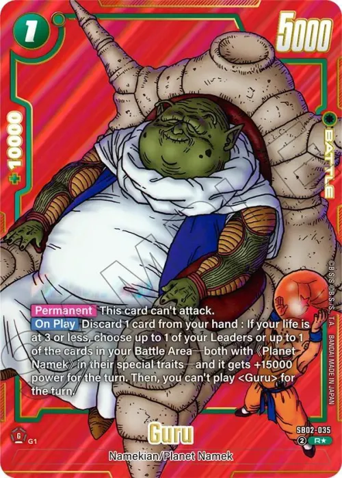 Guru - Alternate Art
