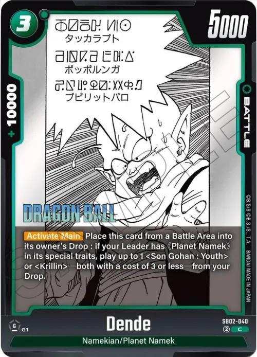 Dende