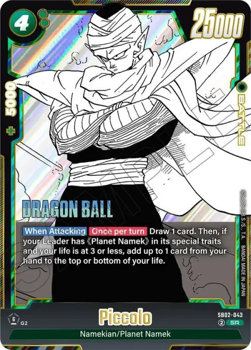 Piccolo - Holo