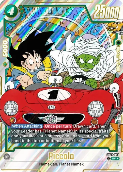 Piccolo - Alternate Art
