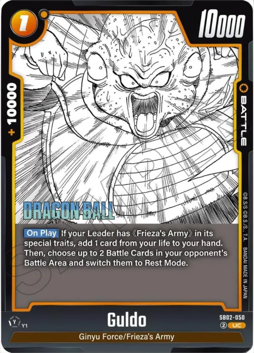 Guldo