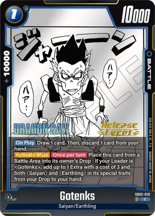 Gotenks