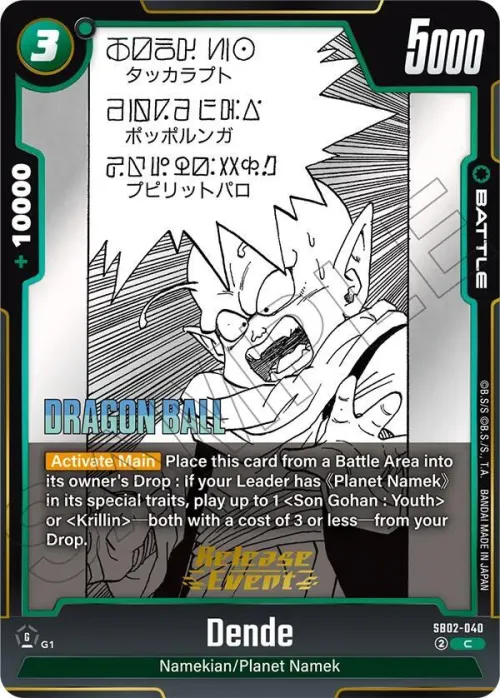 Dende