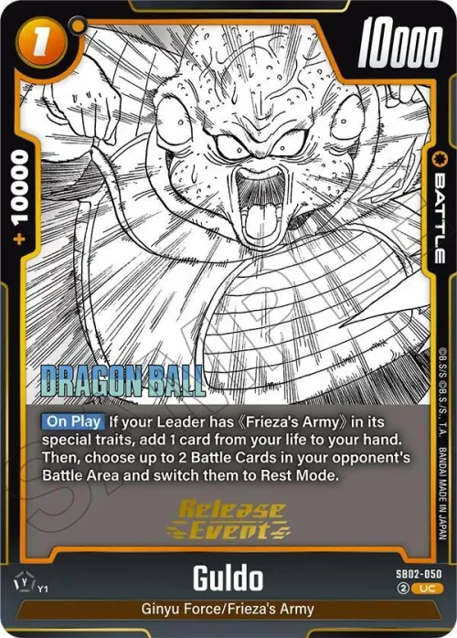 Guldo