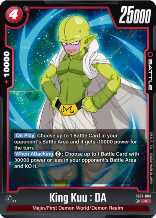 King Kuu : DA - Holo