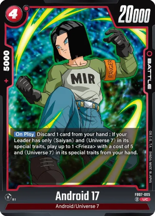 Android 17