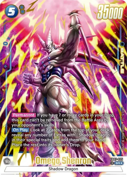 Omega Shenron - Alternate Art