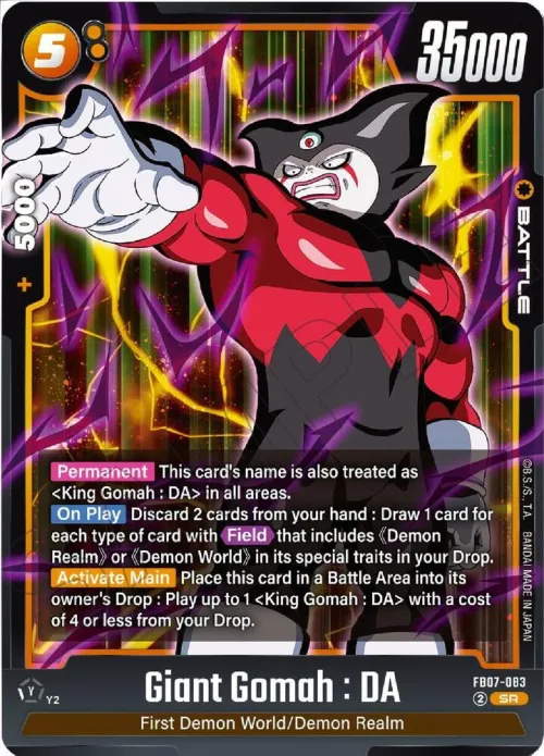 Giant Gomah : DA - Holo
