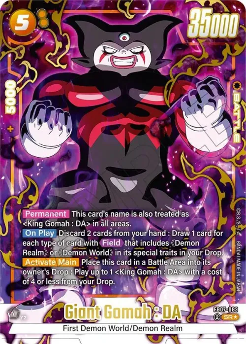 Giant Gomah : DA - Alternate Art