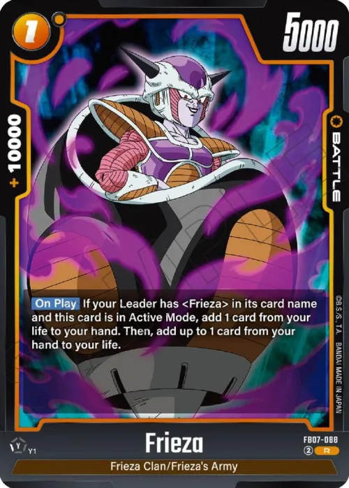 Frieza - Holo