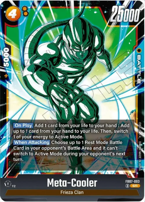 Meta-Cooler - Holo