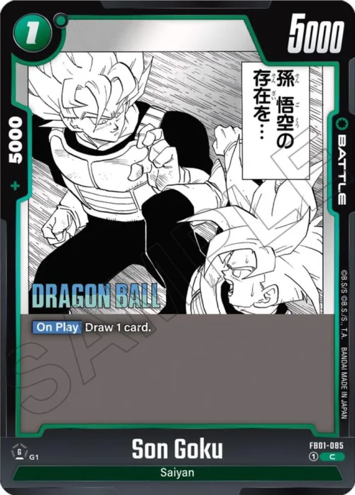 Son Goku - Holo