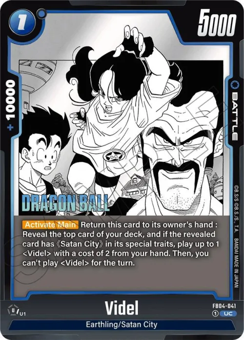 Videl - Holo