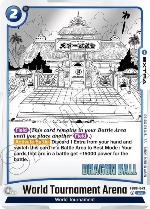 World Tournament Arena - Holo