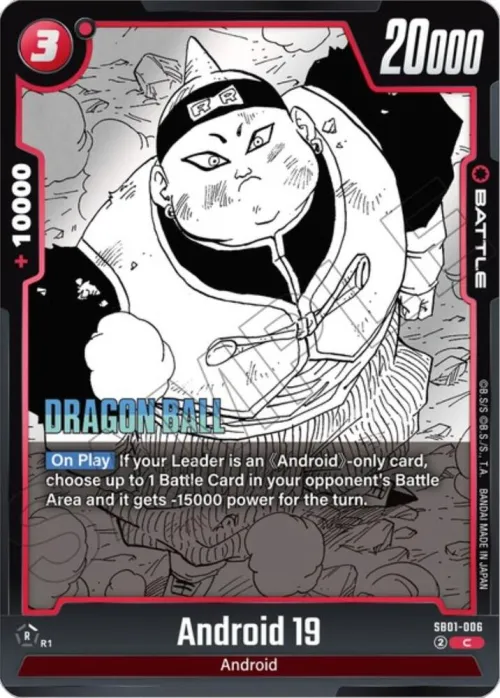 Android 19 - Holo