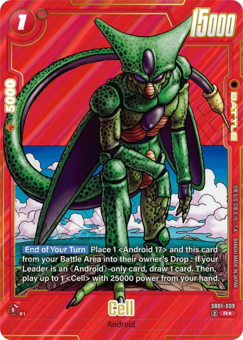 Cell - Alternate Art