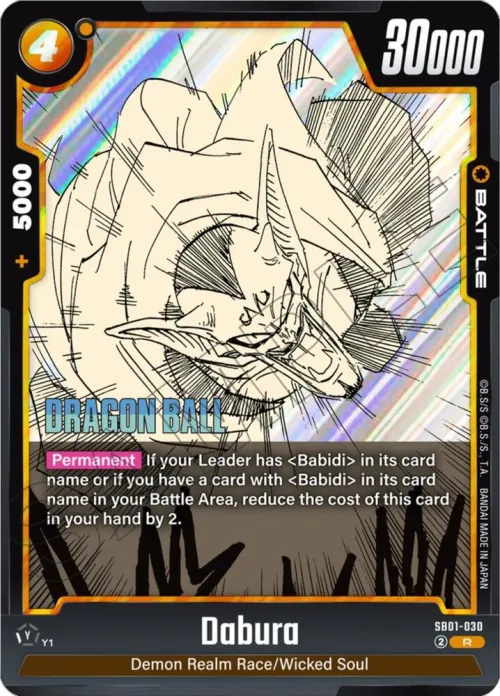 Dabura - Holo