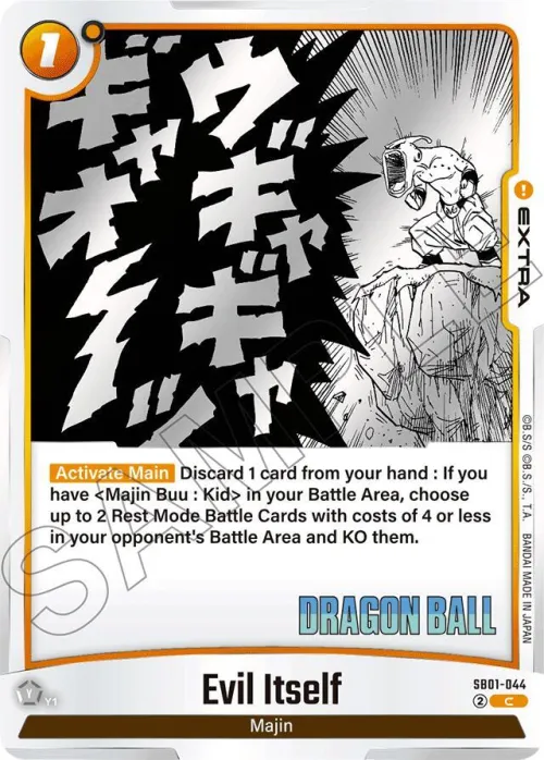 Evil Itself - Holo