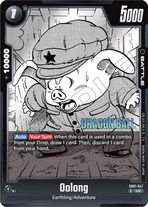 Oolong - Holo