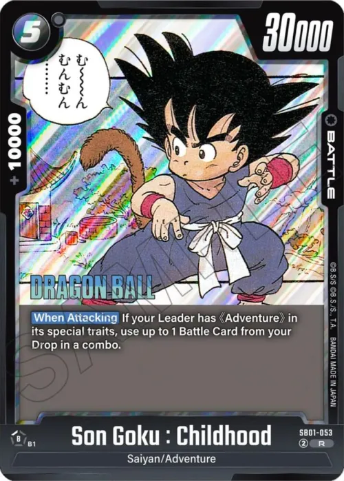 Son Goku : Childhood - Holo