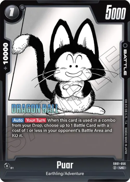 Puar - Holo