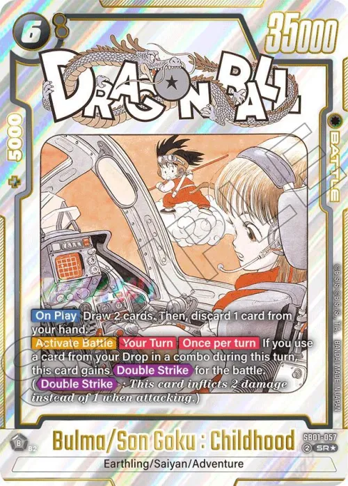 Bulma/Son Goku : Childhood - Alternate Art