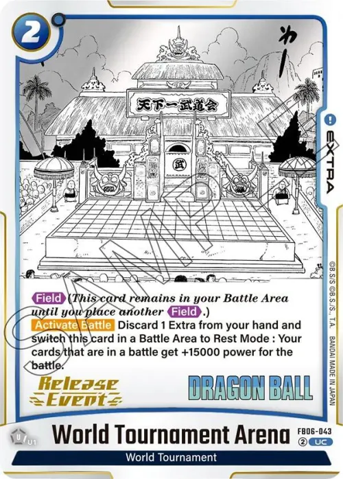 World Tournament Arena