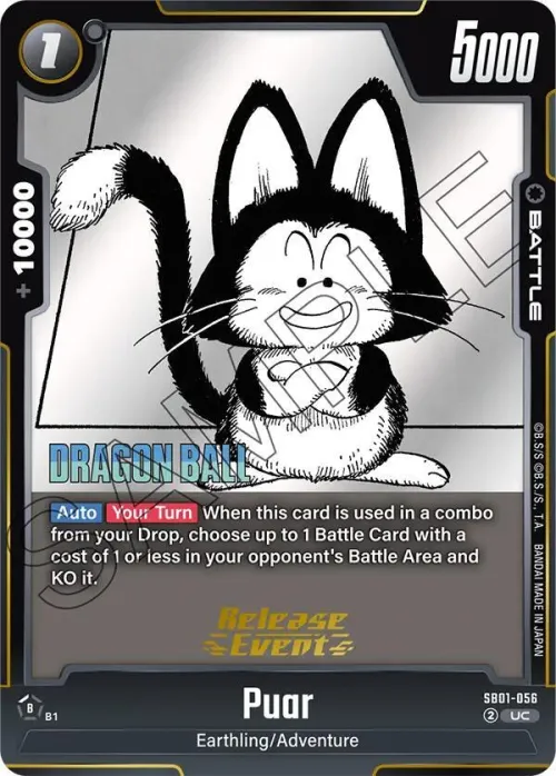 Puar