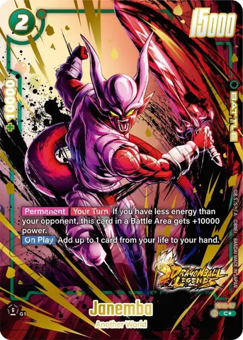 Janemba - Bonus Pack Alternate Art